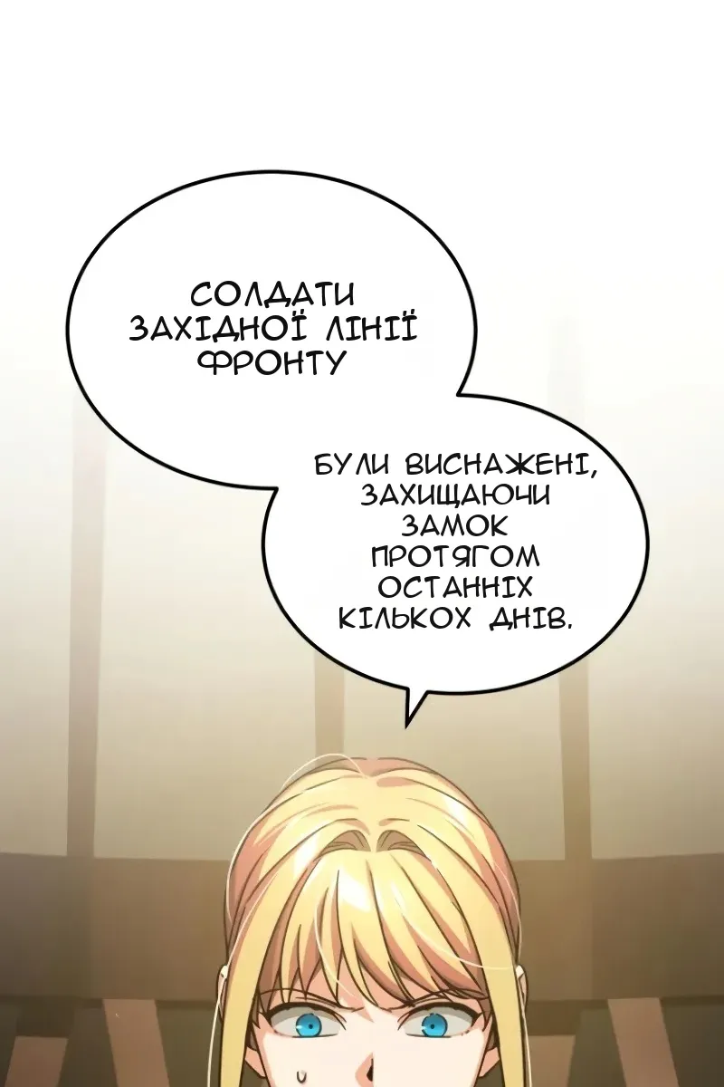 Сторінка 89