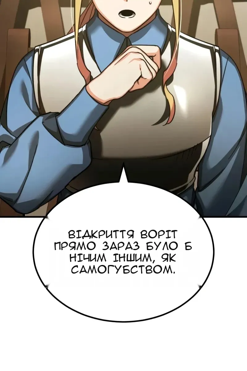 Сторінка 90