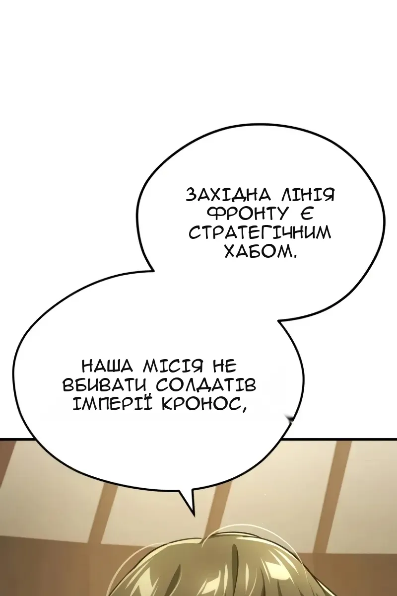 Сторінка 91