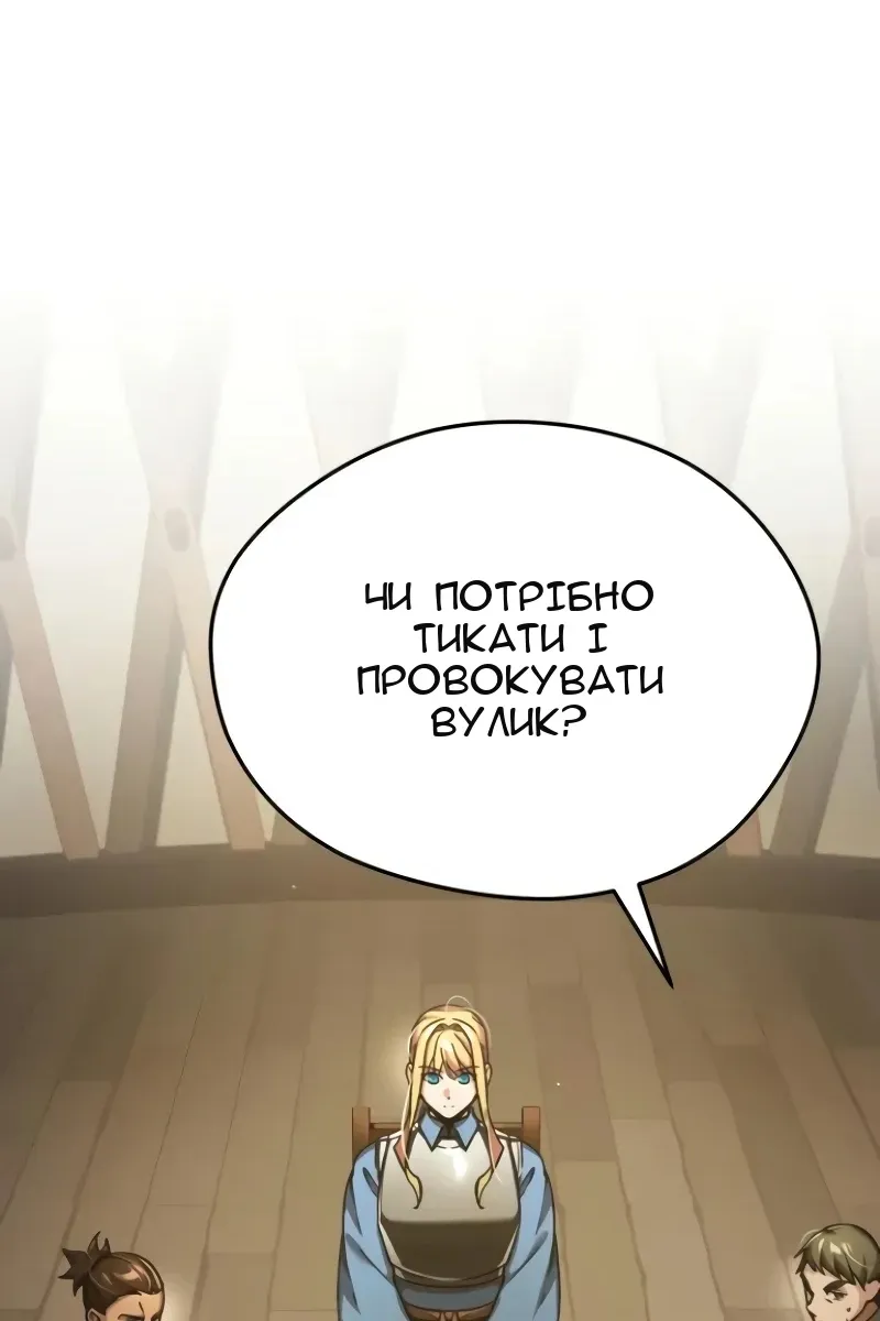 Сторінка 93