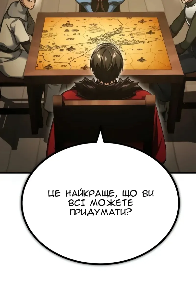 Сторінка 94