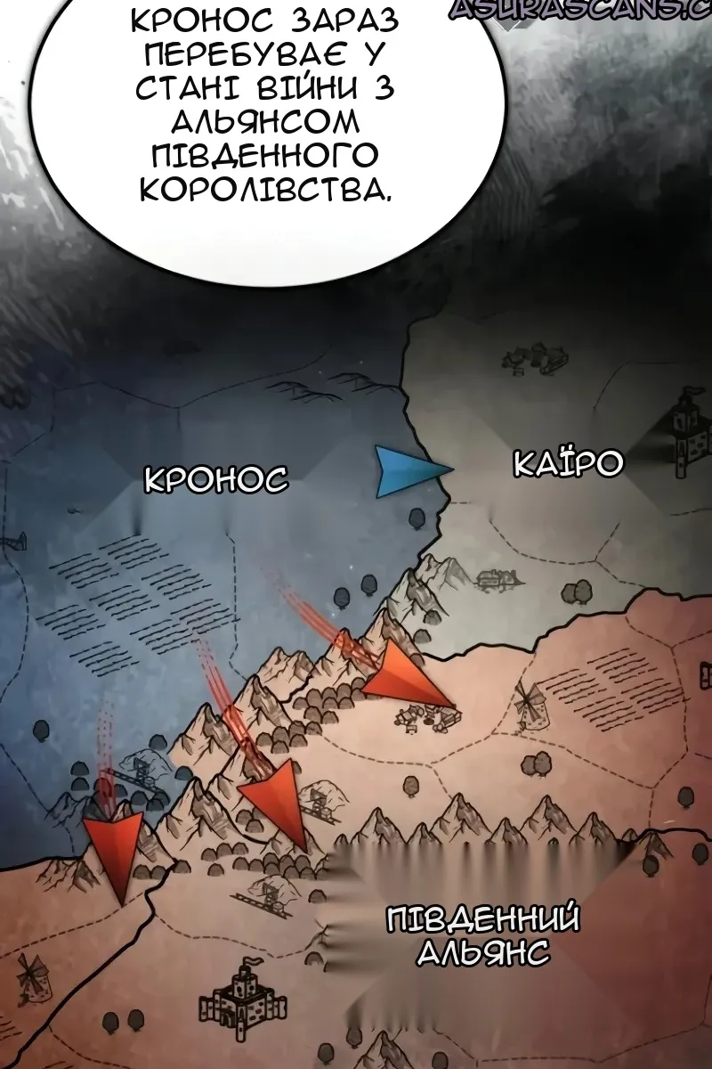 Сторінка 96