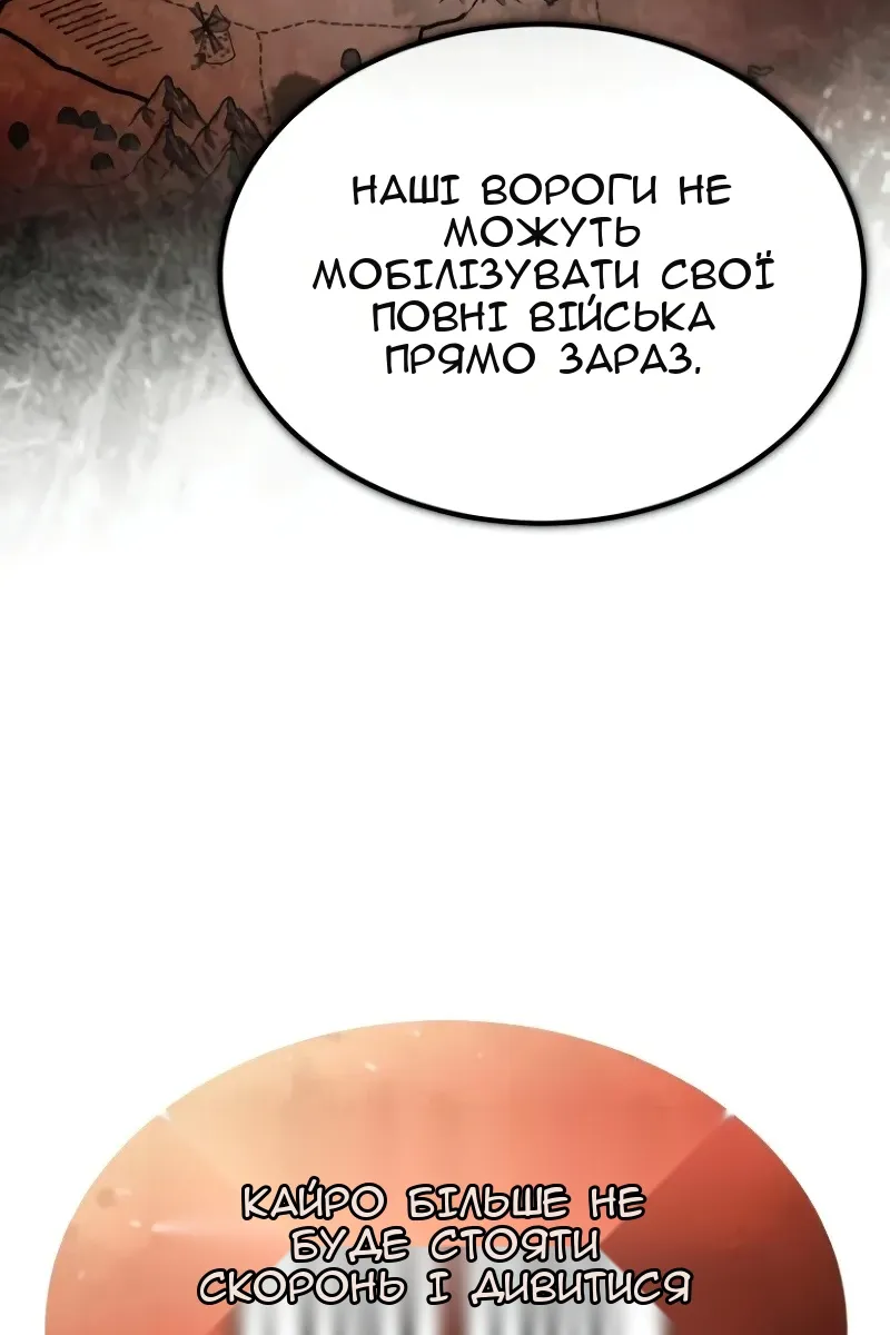 Сторінка 97