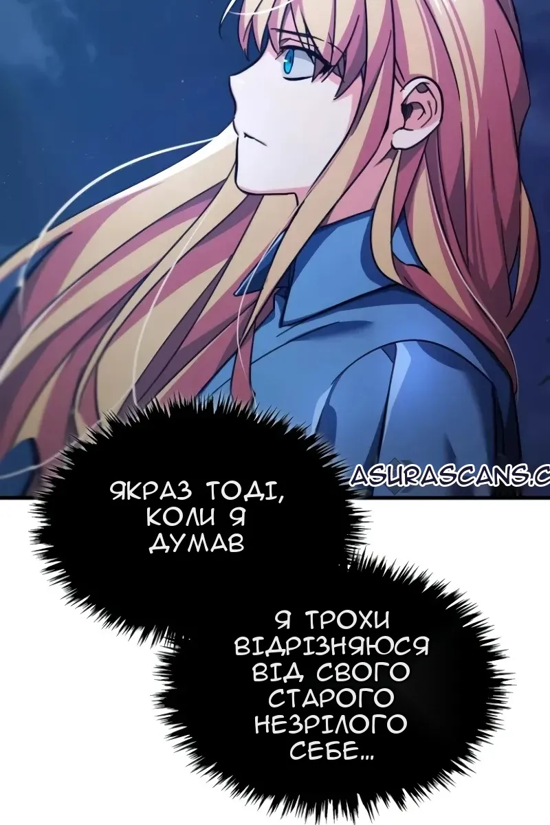 Сторінка 104