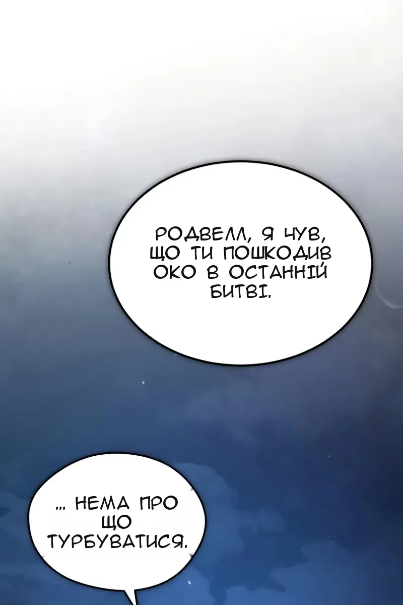 Сторінка 107