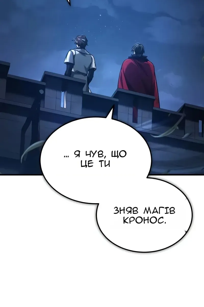 Сторінка 108
