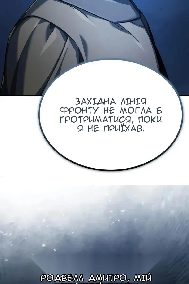Сторінка 110