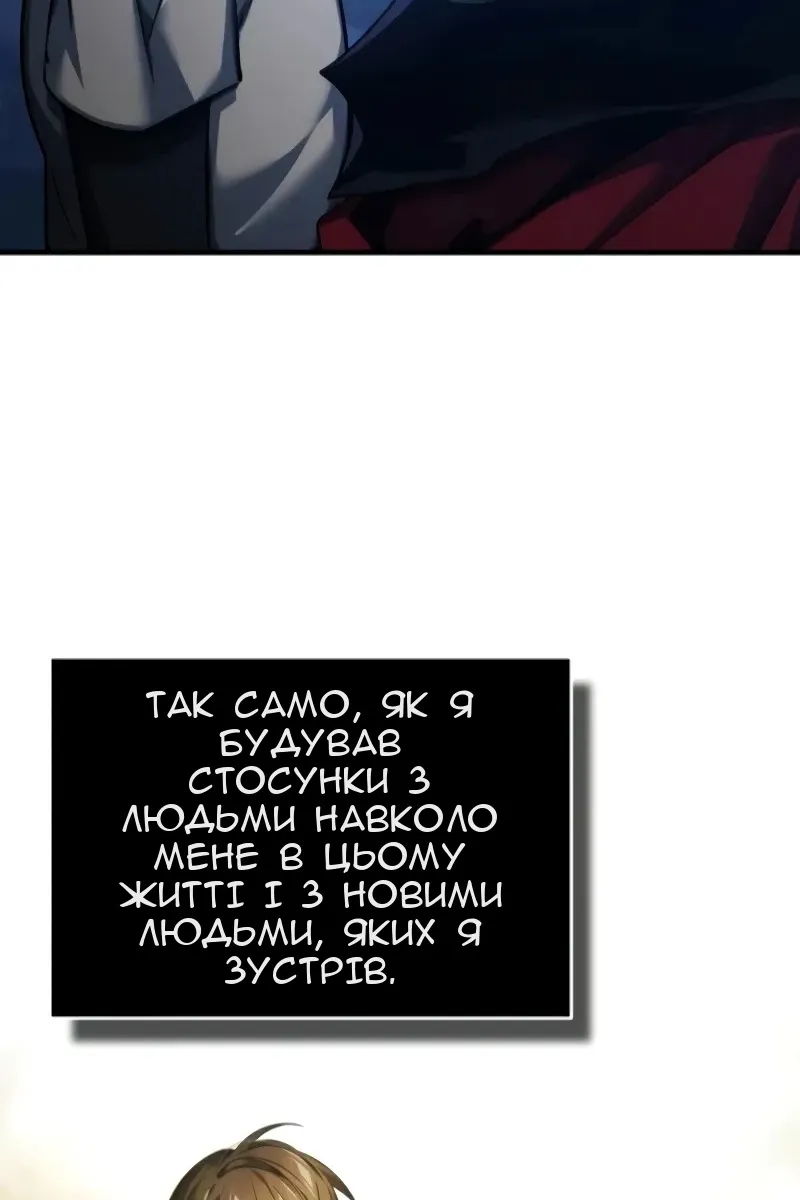 Сторінка 112