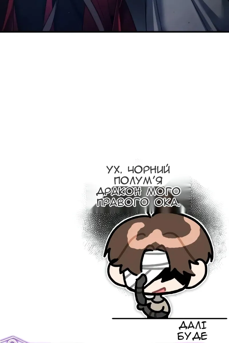 Сторінка 122