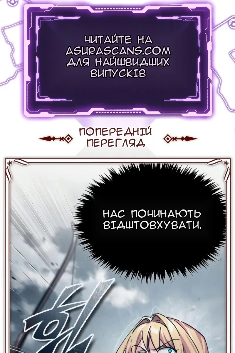 Сторінка 123