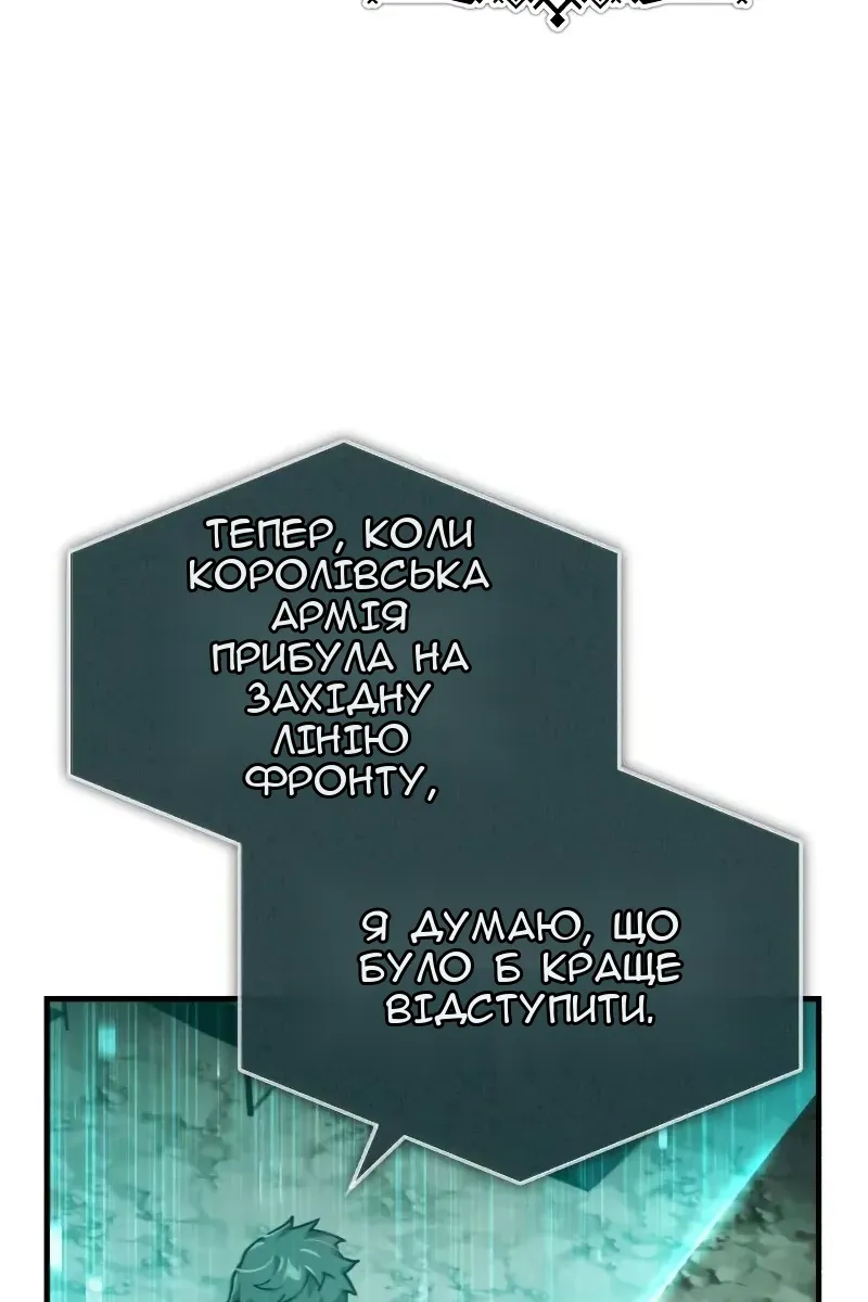 Сторінка 3