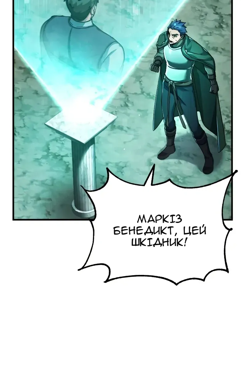 Сторінка 4