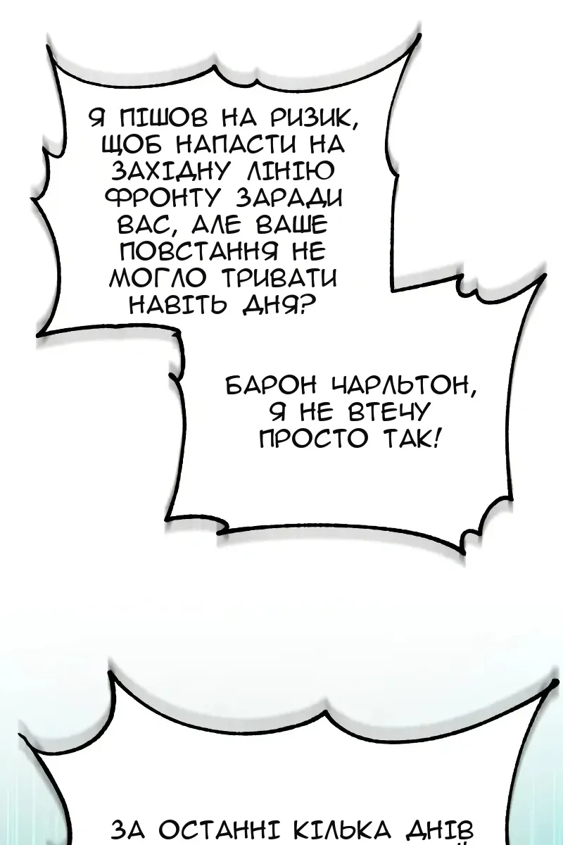 Сторінка 5
