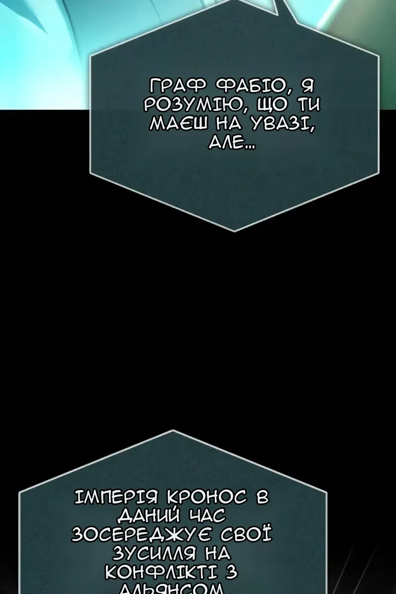 Сторінка 7