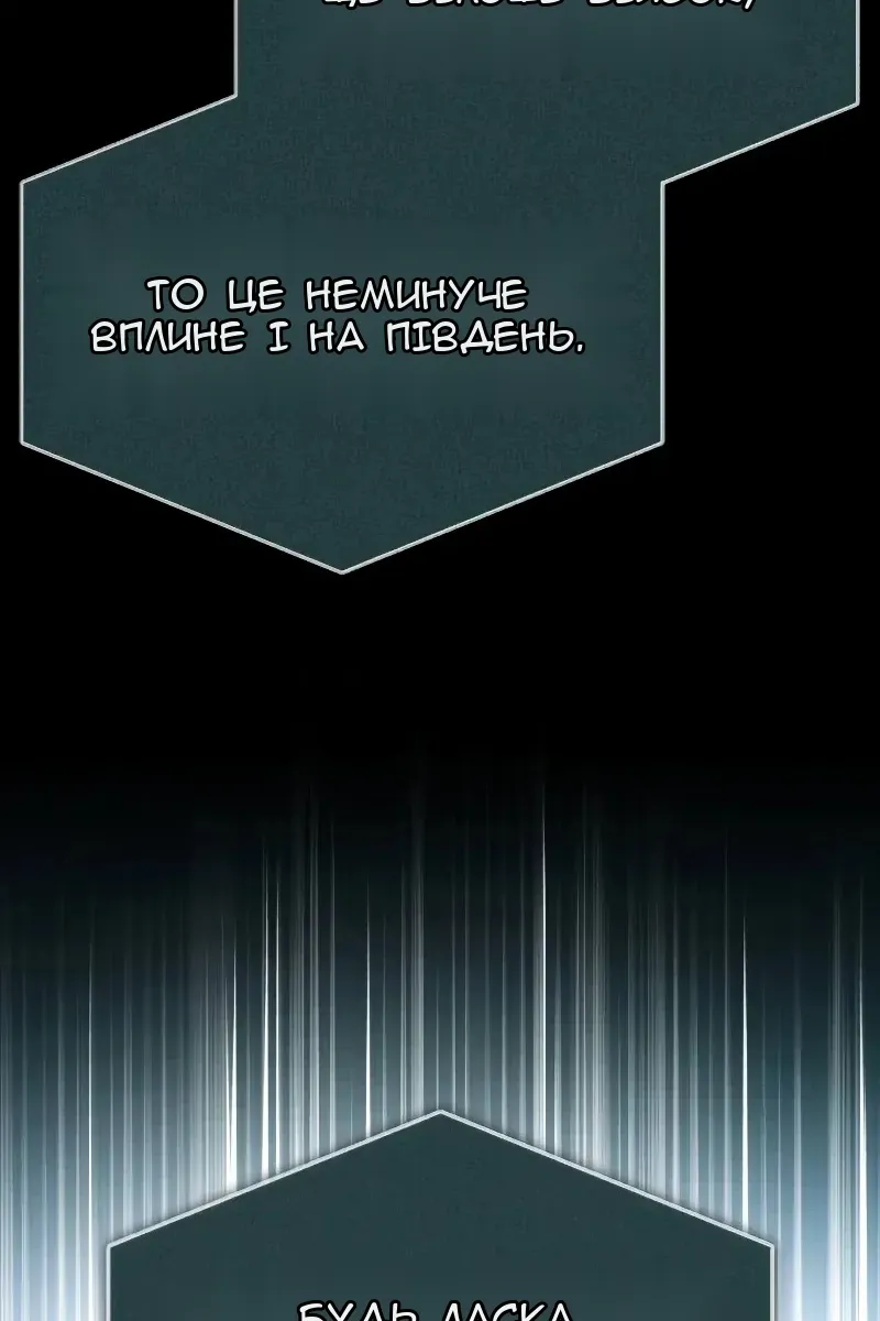 Сторінка 9