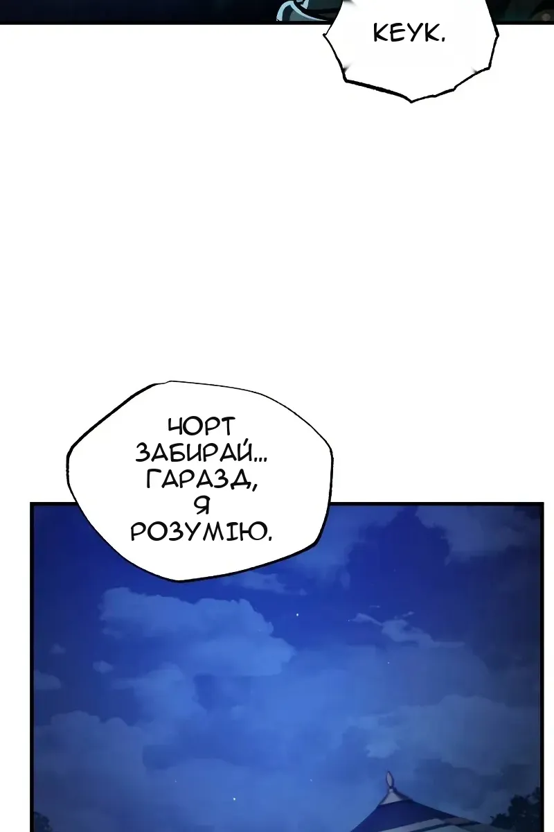 Сторінка 11