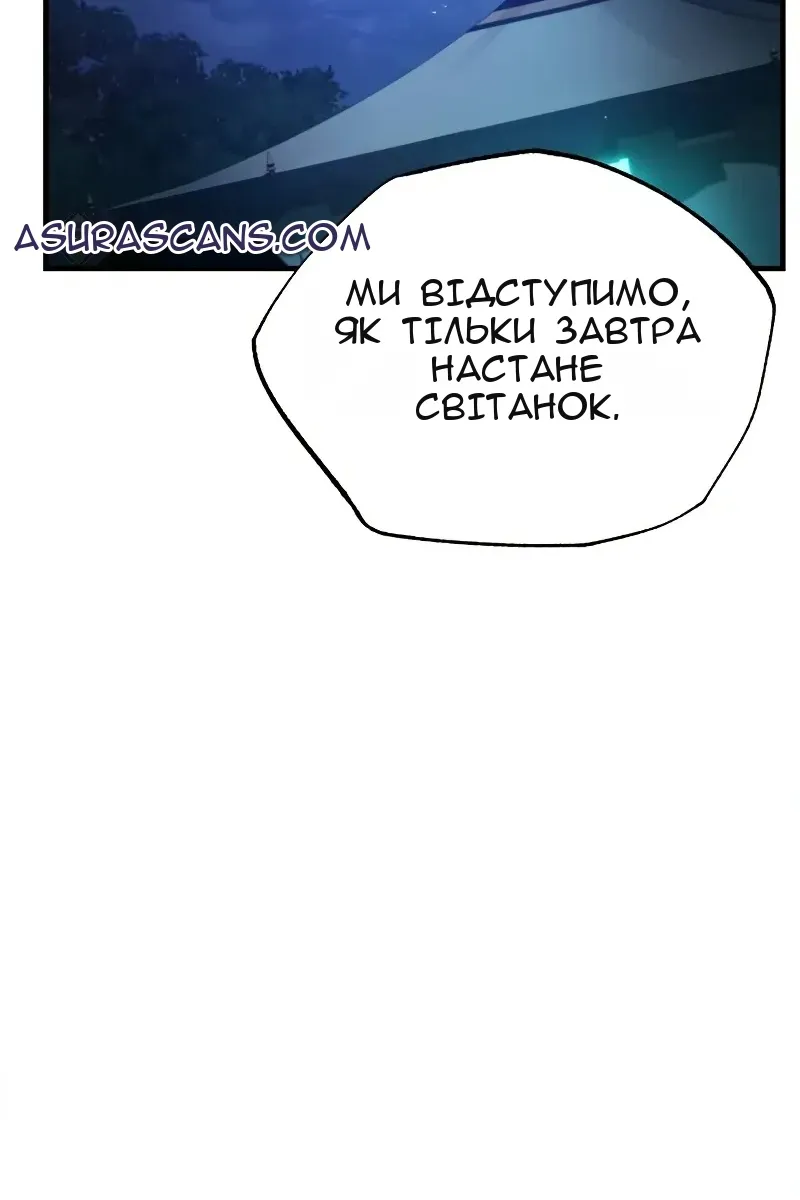Сторінка 12