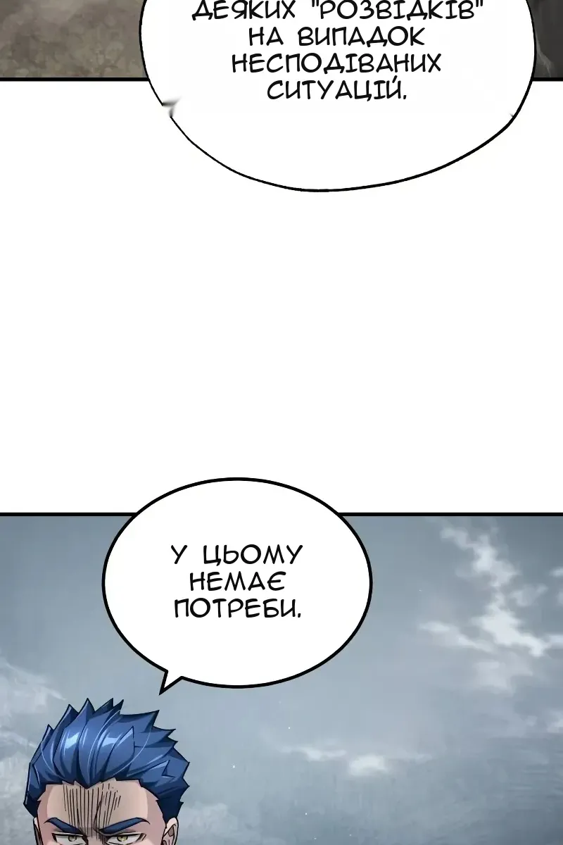 Сторінка 14