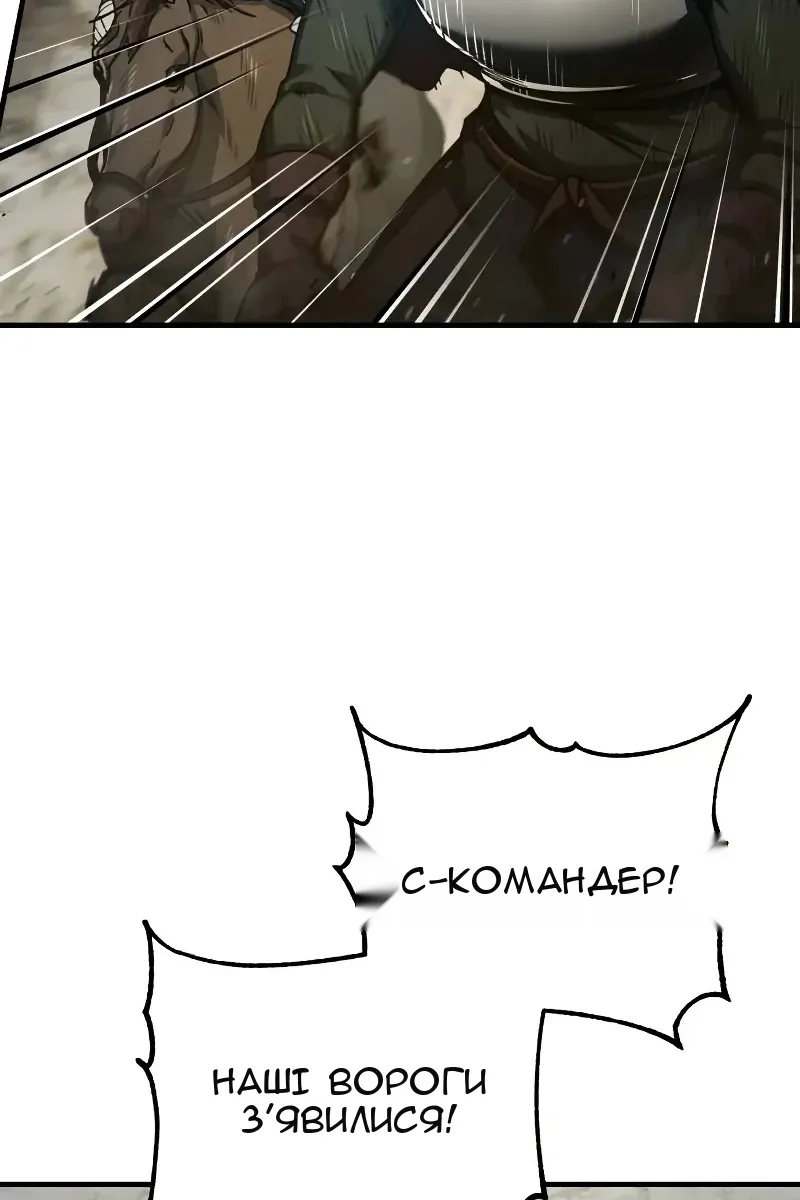 Сторінка 21
