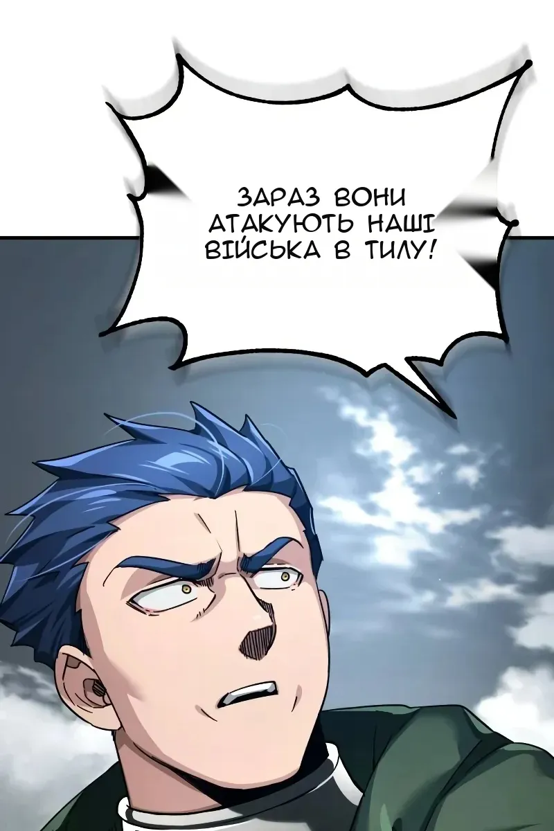 Сторінка 23