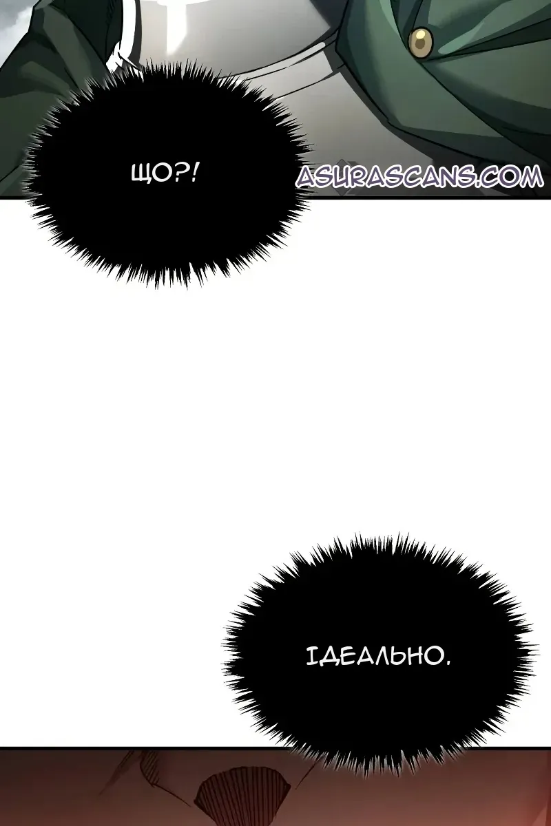 Сторінка 24