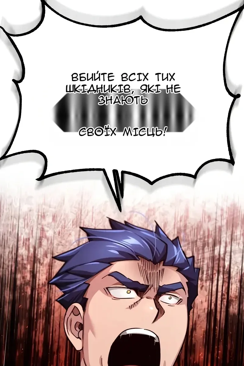 Сторінка 28