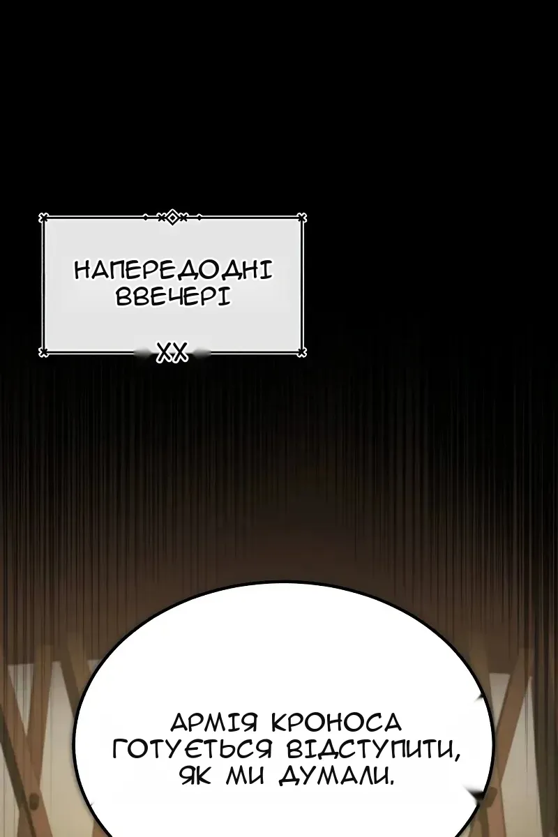Сторінка 33