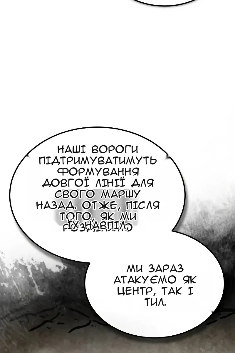 Сторінка 35