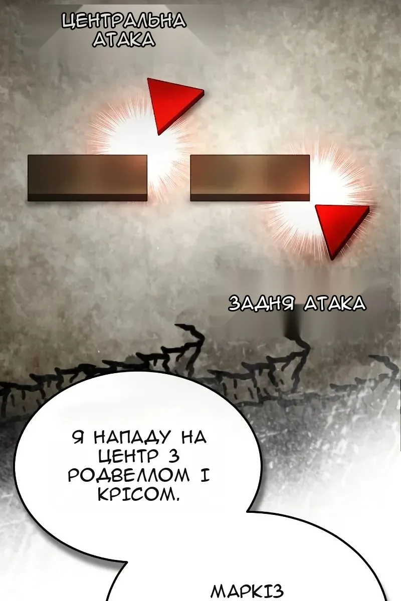 Сторінка 36