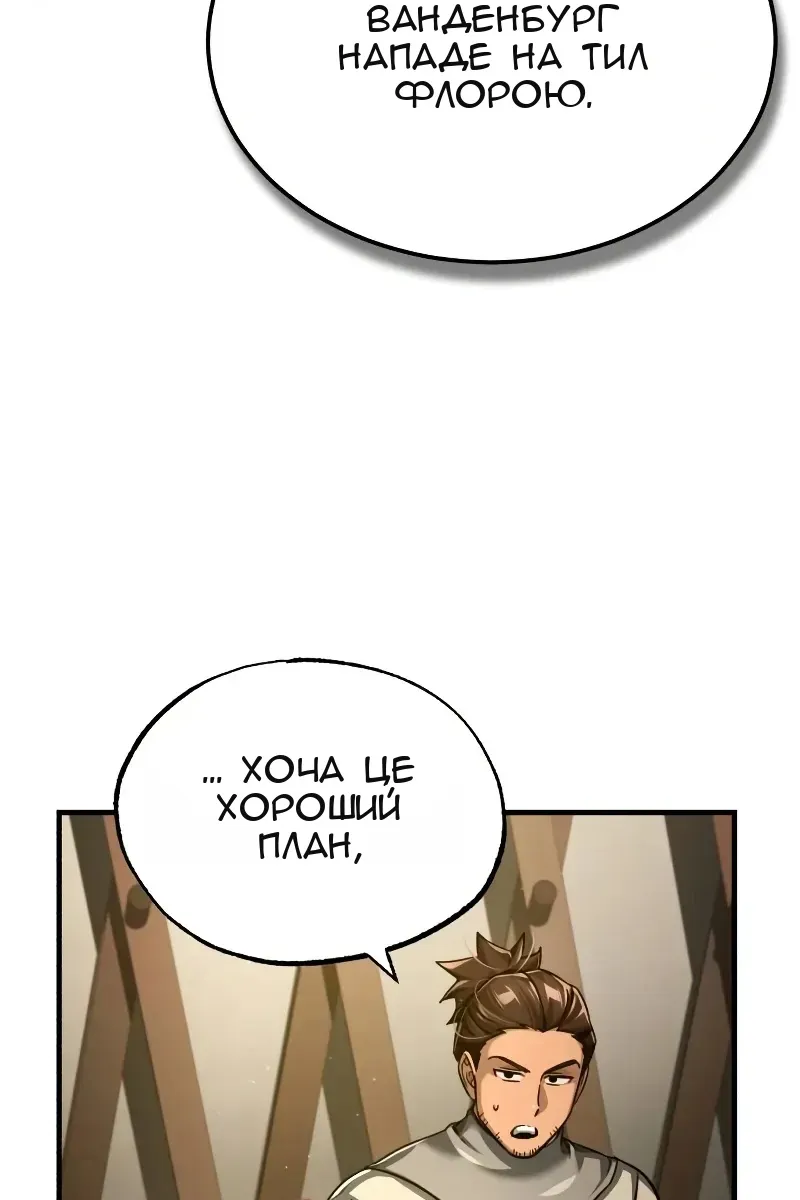 Сторінка 37