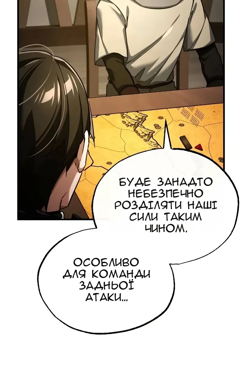 Сторінка 38