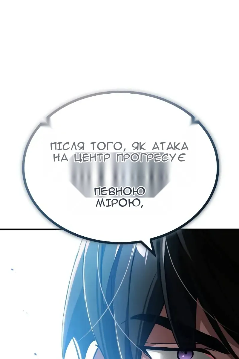 Сторінка 39