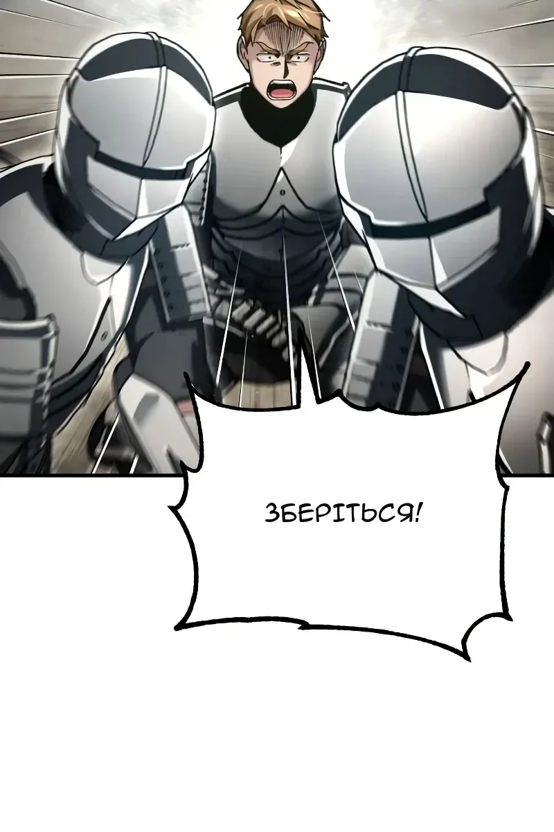 Сторінка 46