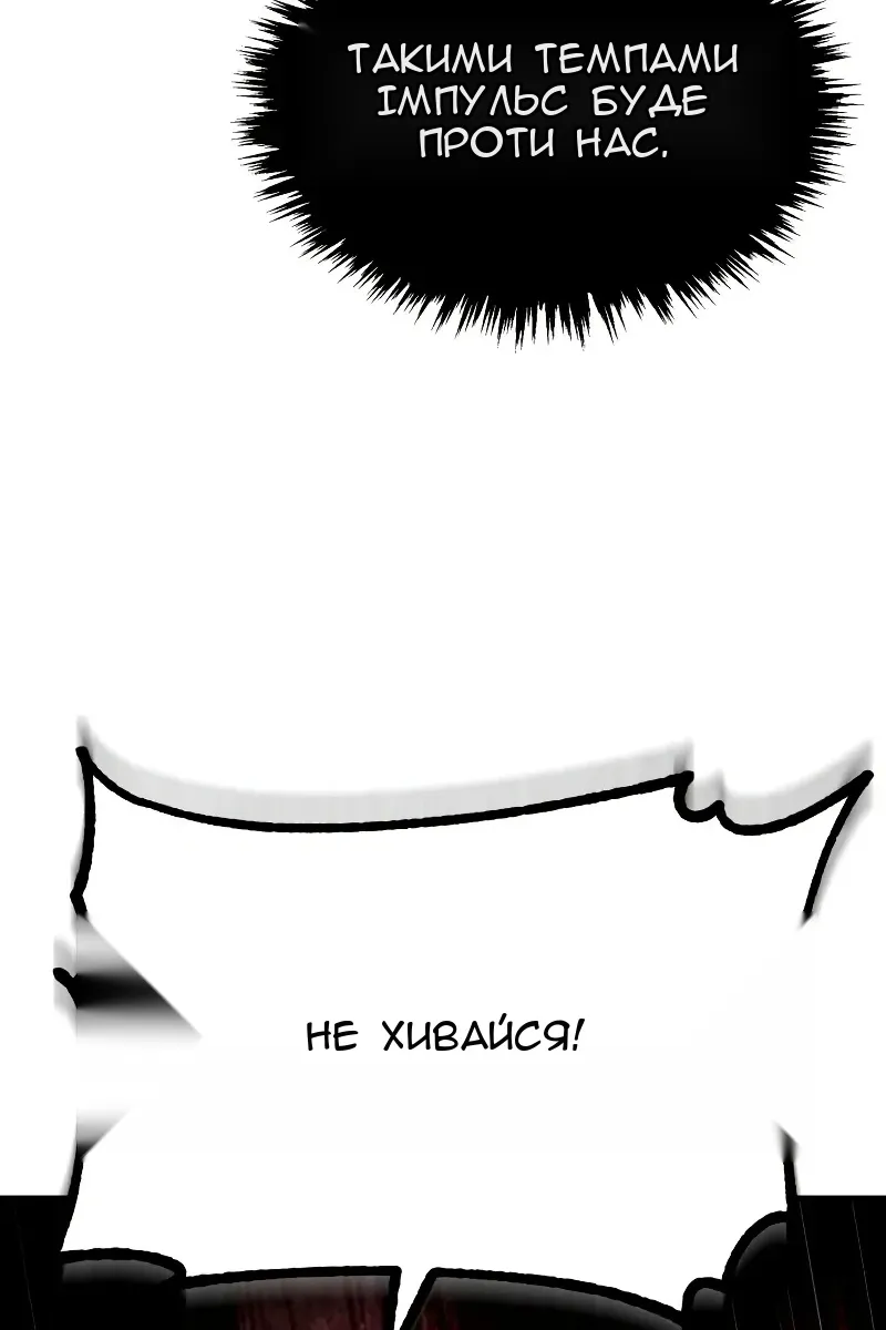 Сторінка 52