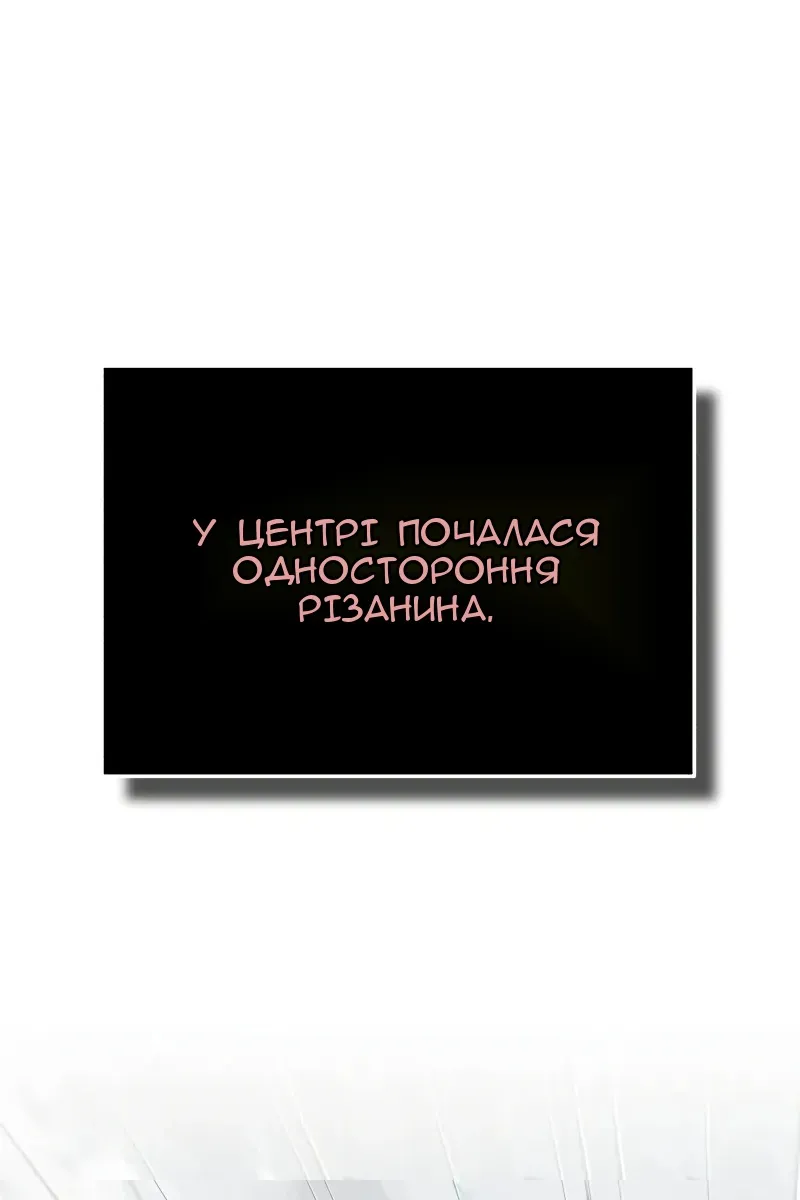 Сторінка 56