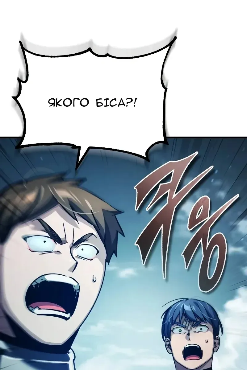 Сторінка 59