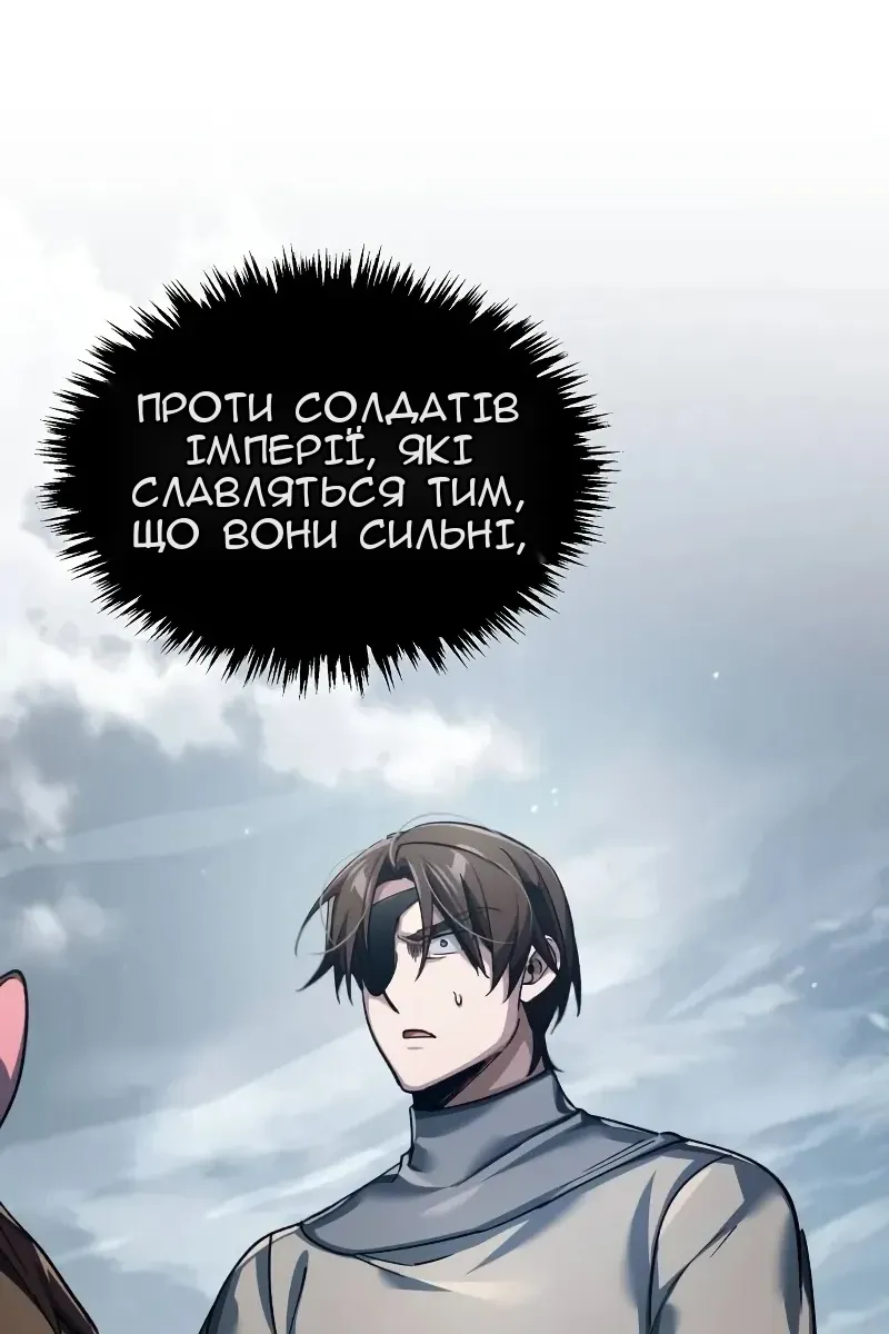 Сторінка 66