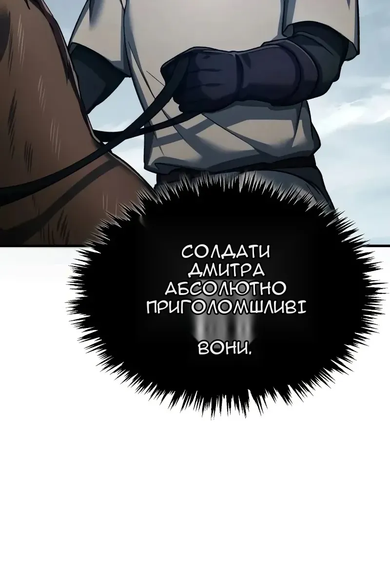 Сторінка 67