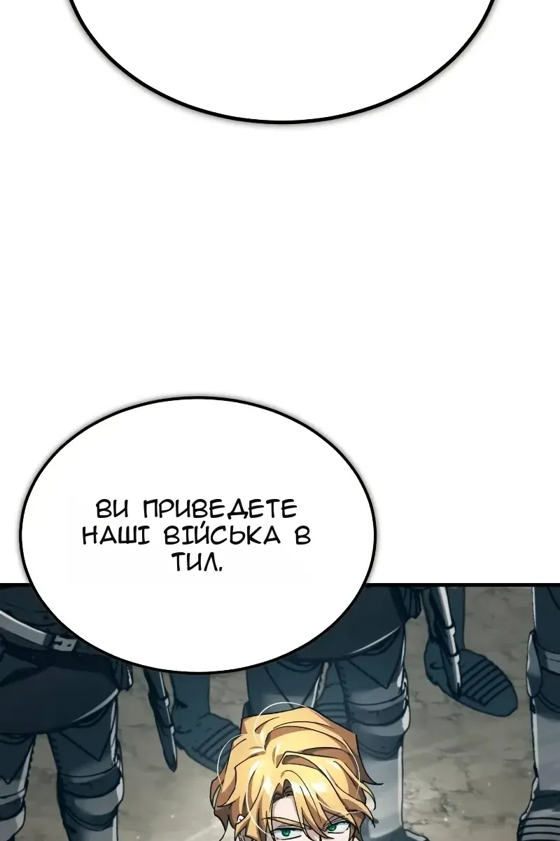 Сторінка 81