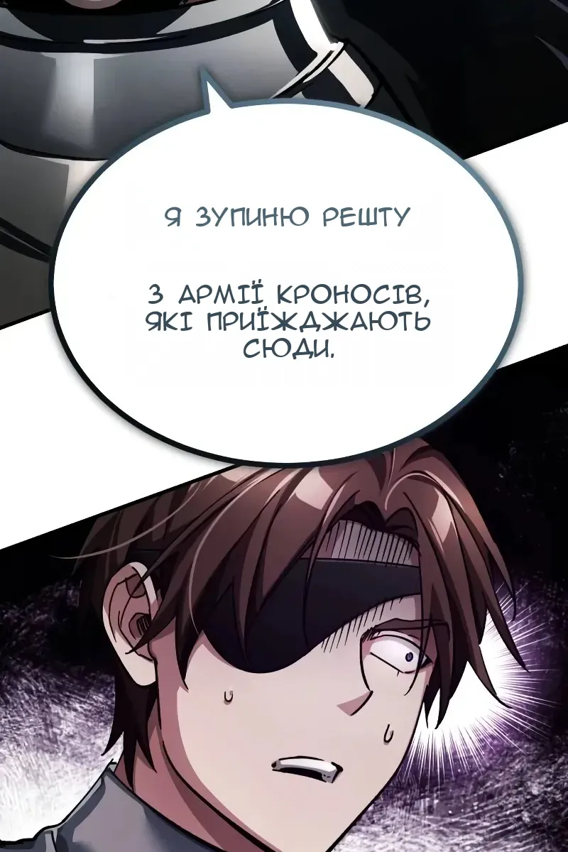 Сторінка 84