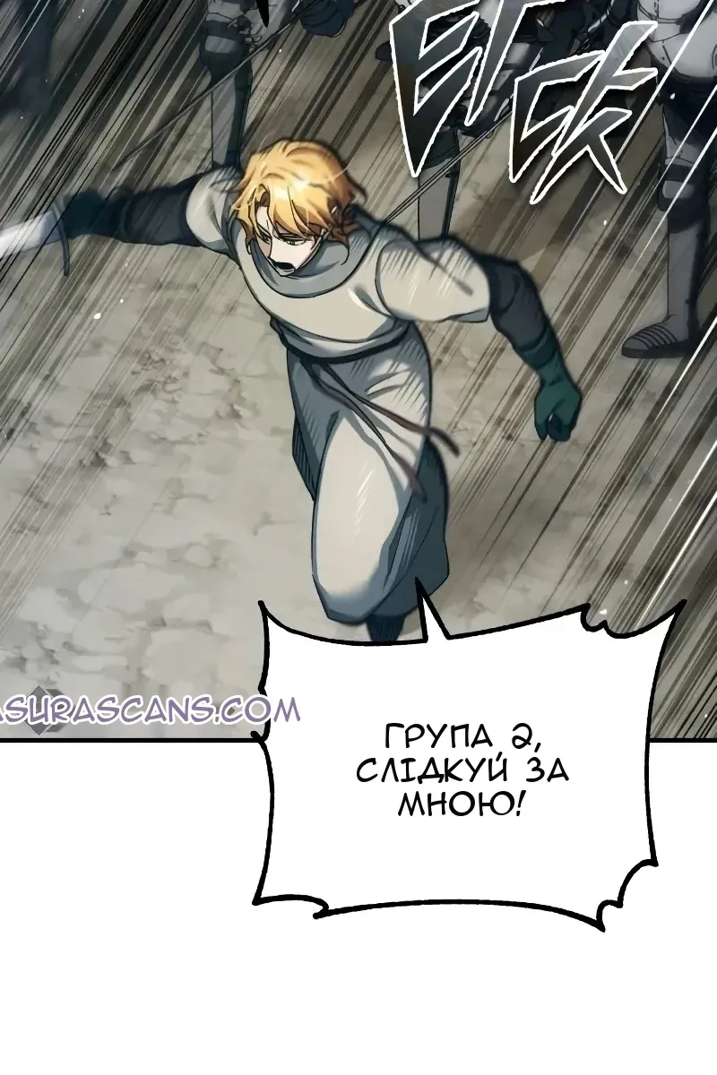 Сторінка 86
