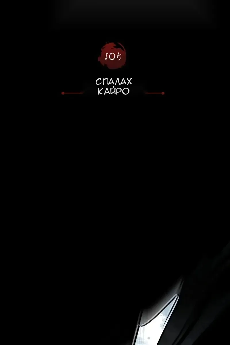 Сторінка 89