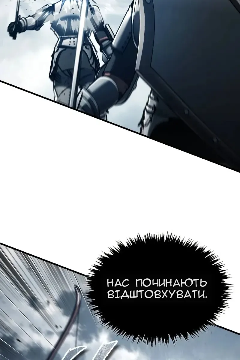 Сторінка 91