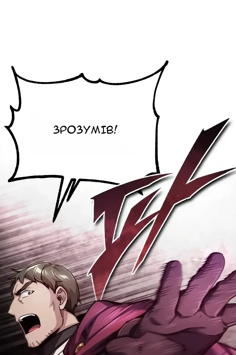 Сторінка 93
