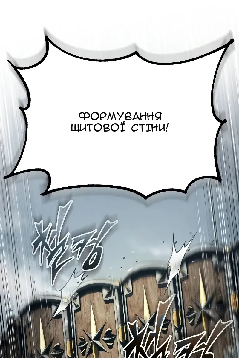 Сторінка 95