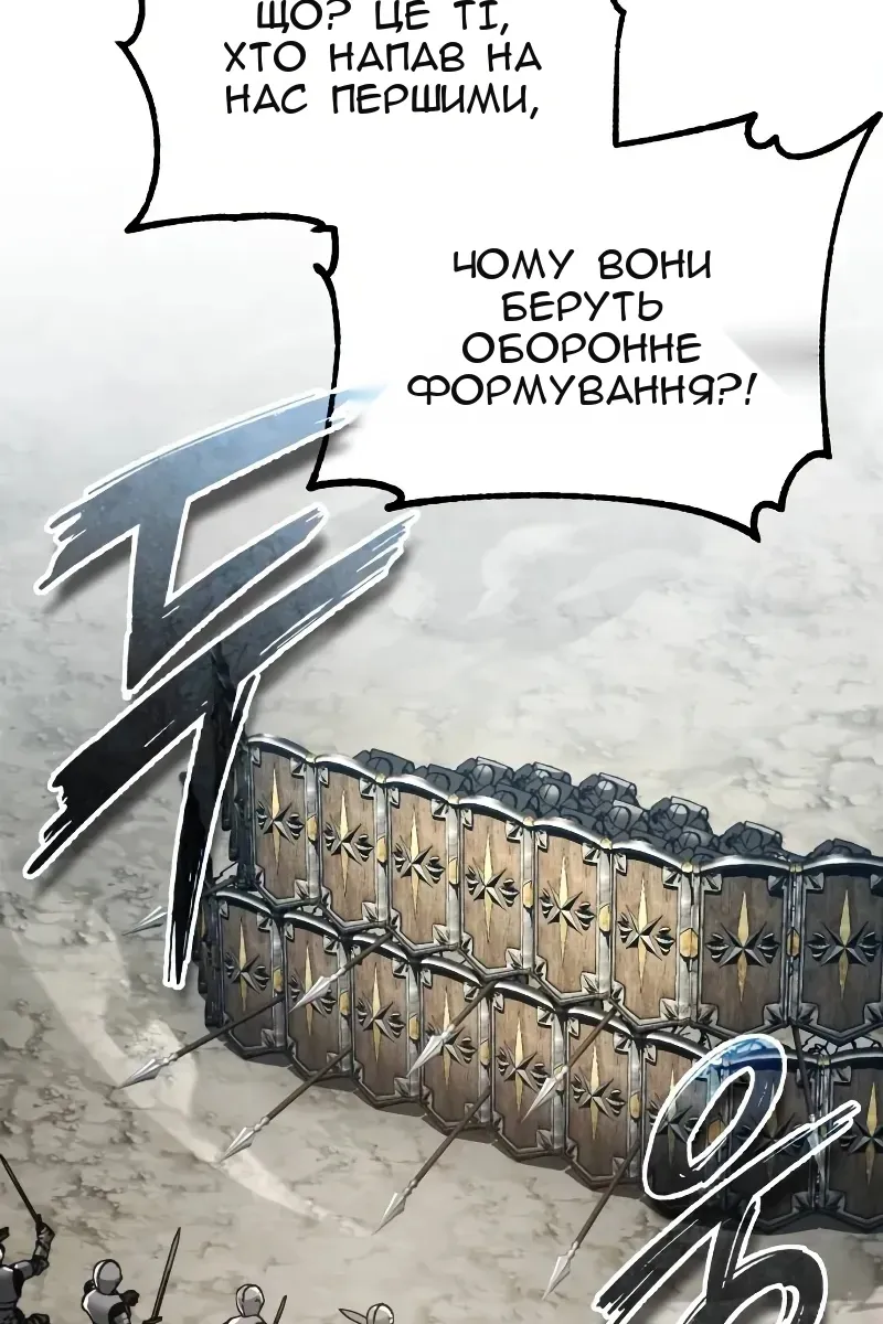 Сторінка 97