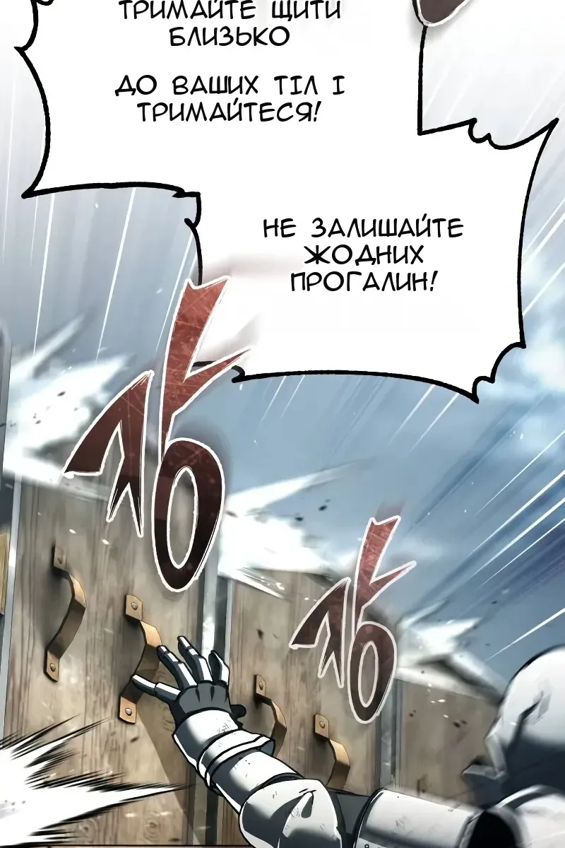 Сторінка 99