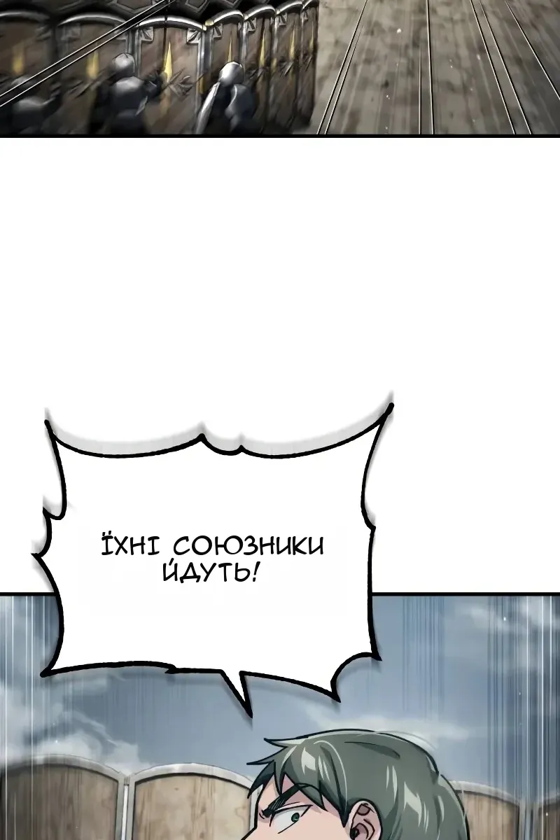 Сторінка 102