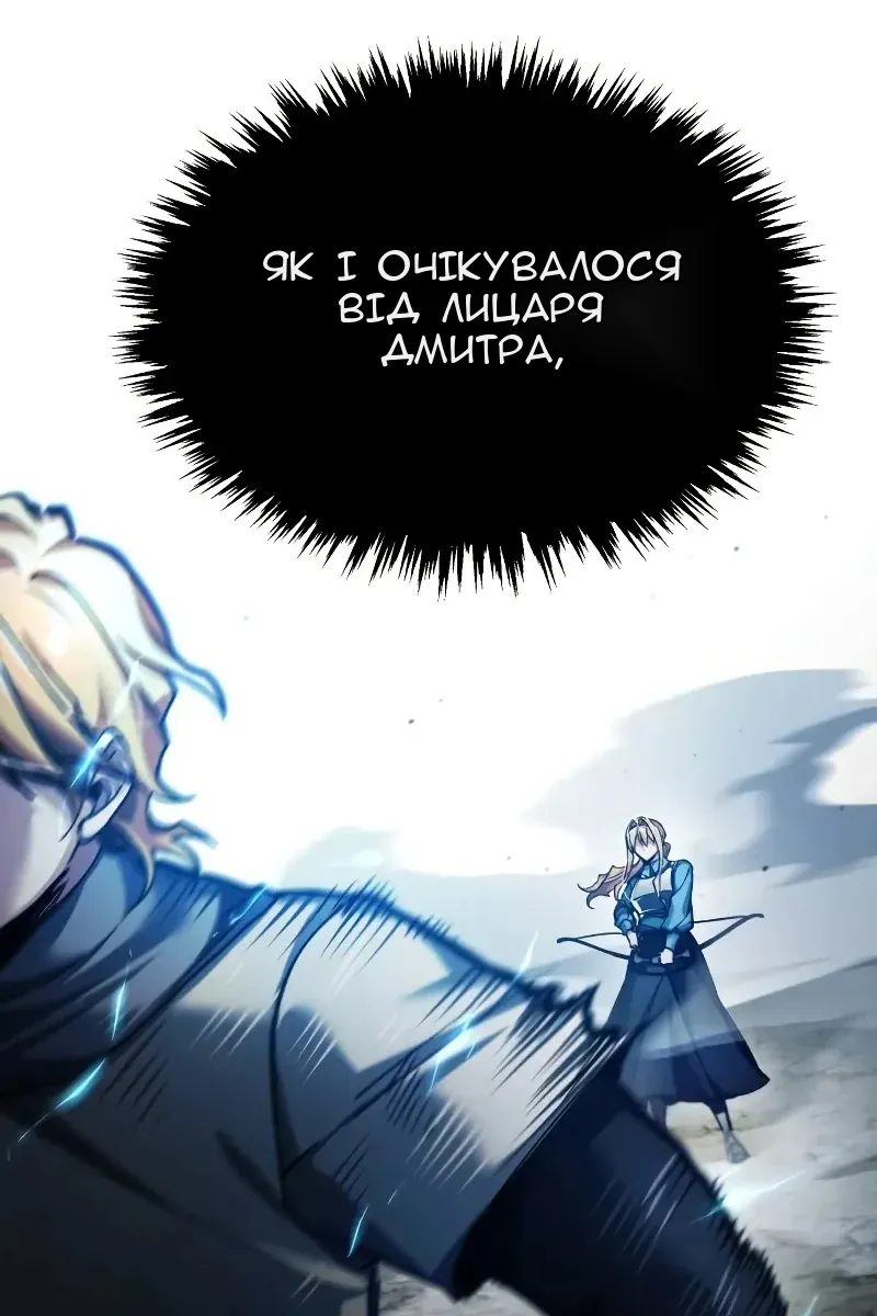 Сторінка 110