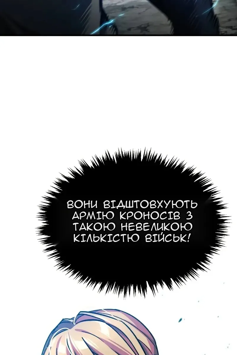 Сторінка 111